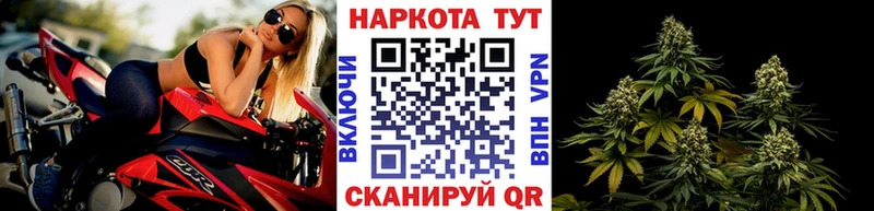 Наркота Козловка Гашиш  Метадон  COCAIN  МЕФ  Марихуана  Галлюциногенные грибы 