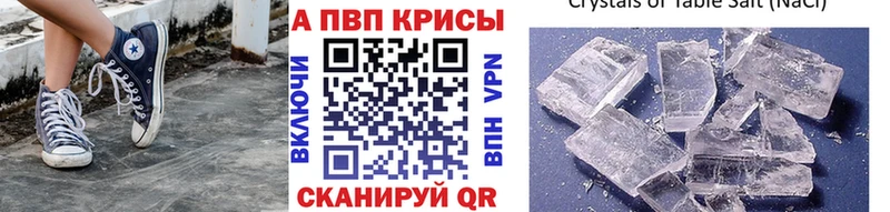 А ПВП мука  Козловка 