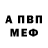 Амфетамин VHQ ADV Game