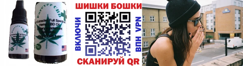 Canna-Cookies конопля Козловка
