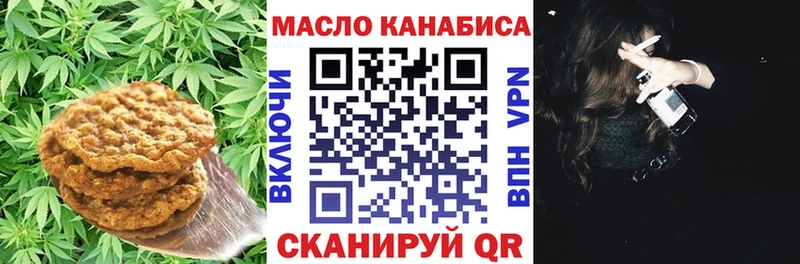 продажа наркотиков  блэк спрут ССЫЛКА  Печенье с ТГК конопля  Козловка 