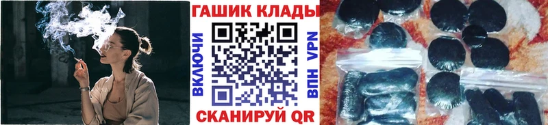ГАШИШ ice o lator  мориарти формула  Козловка 