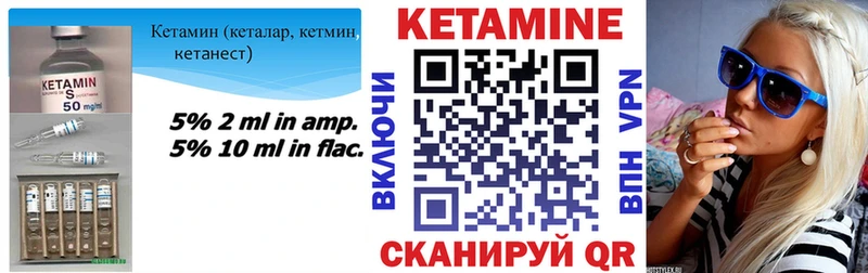 купить наркотики сайты  Козловка  КЕТАМИН VHQ 