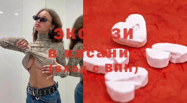 первитин Балахна
