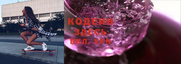первитин Балахна