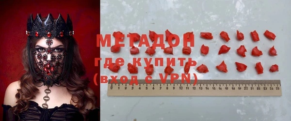 первитин Балахна