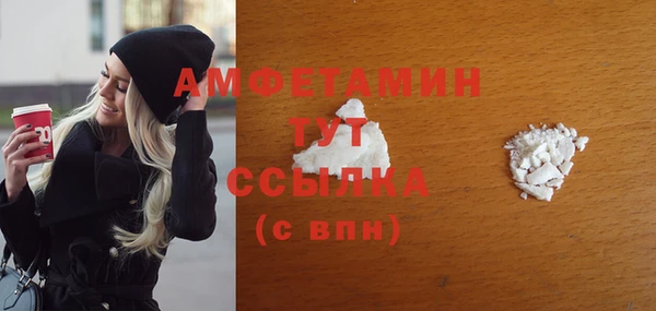 прущие грибы Балабаново