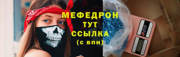 прущие грибы Балабаново