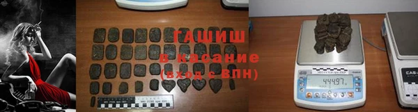 первитин Мегион