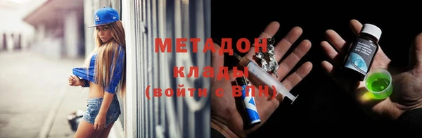первитин Балахна