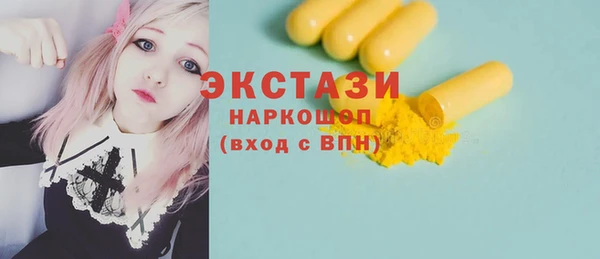 первитин Балахна