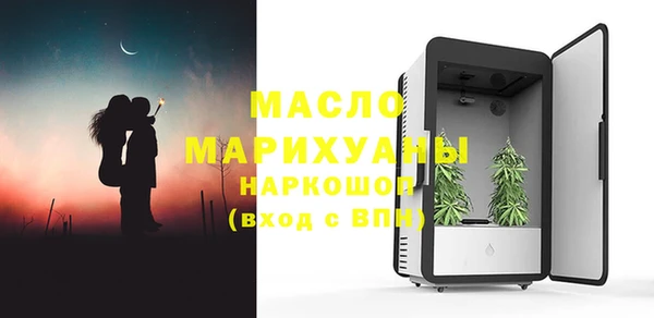 первитин Балахна