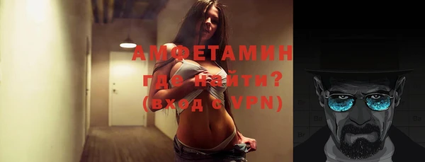 первитин Балахна