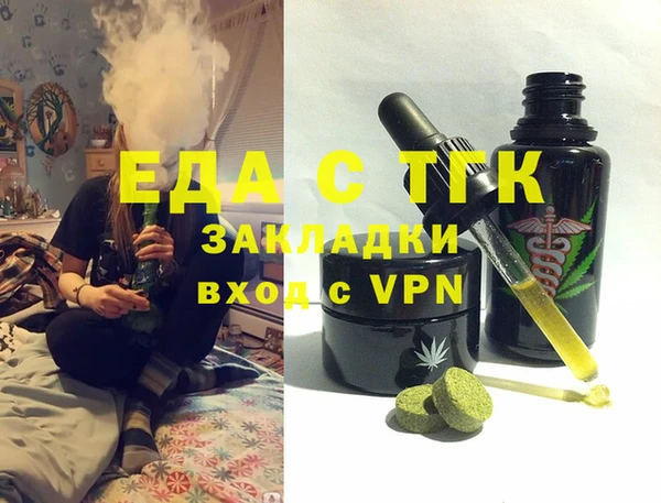 прущие грибы Балабаново