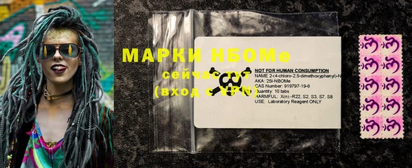 первитин Балахна