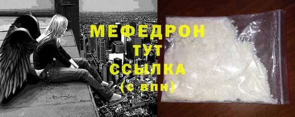 мет Баксан