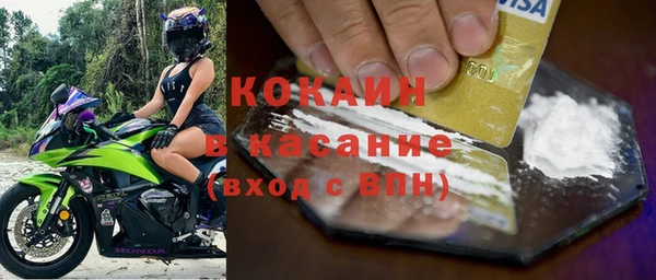 мет Баксан