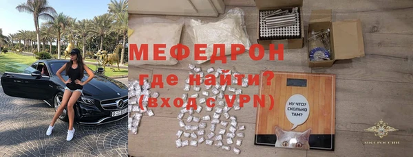 мет Баксан
