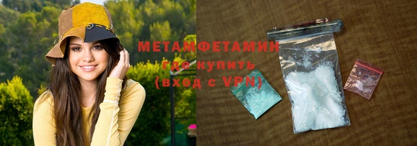 первитин Балахна