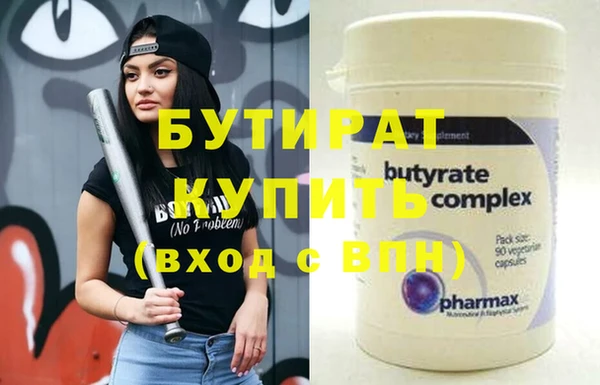 мет Баксан