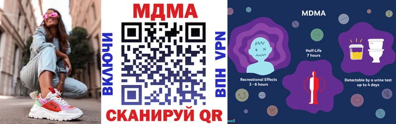 МДМА кристаллы Козловка
