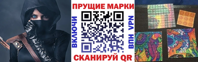 Марки N-bome 1500мкг  Козловка 