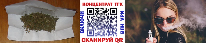 блэк спрут зеркало  Козловка  ТГК гашишное масло 